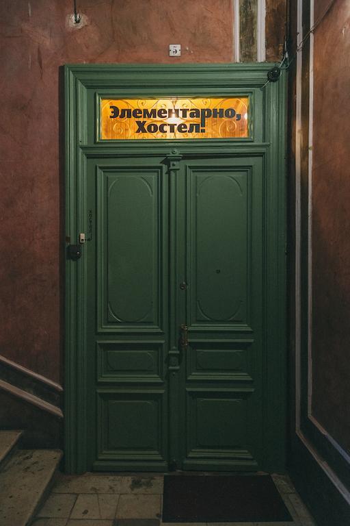 Elementary Hostel Odesa Exterior photo